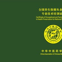 教育咨询的价值 南宁市鼎铭教育咨询有限责任公司的实践与启示