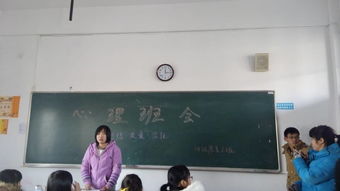 心理教育咨询中心组织开展健康教育活动
