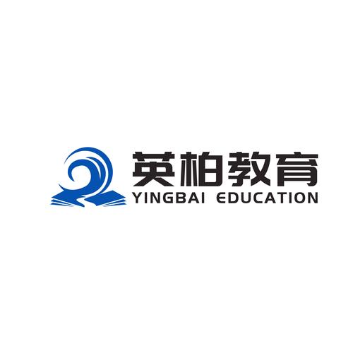 湖北英柏教育咨询